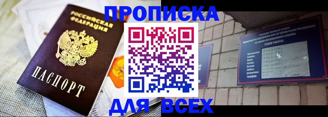 пропишу в квартире в Гаврилов-Яме