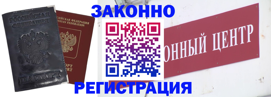 временная регистрация поиск в Гаврилов-Яме